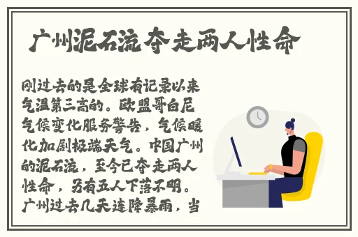 男朋友吃我的小兔子会发炎吗